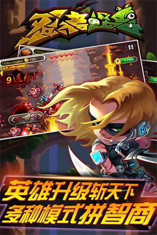 忍者怪兽手游电脑版下载v3.0.0 最新版