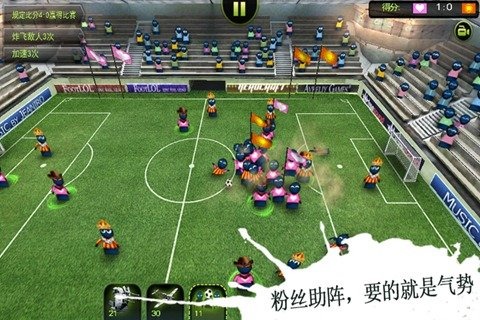 疯狂足球HD手游电脑版下载v1.1 PC版