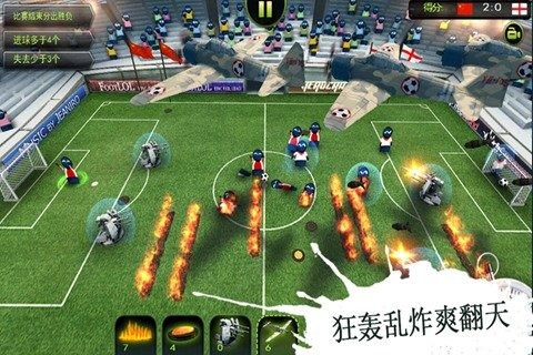 疯狂足球HD手游电脑版下载v1.1 PC版