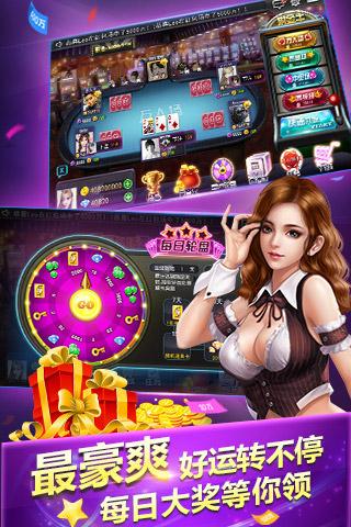 万人斗牛手游电脑版下载v1.0.2.00 最新版