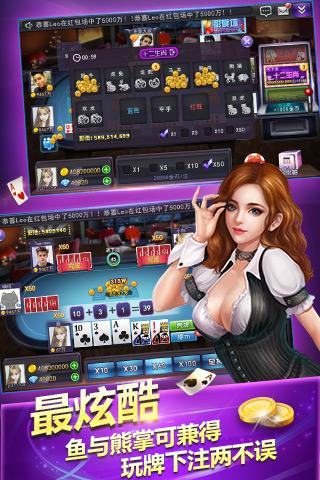 万人斗牛手游电脑版下载v1.0.2.00 最新版