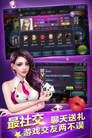 万人斗牛手游电脑版下载v1.0.2.00 最新版