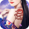 大清皇帝风月传手游下载v1.0.7 最新版