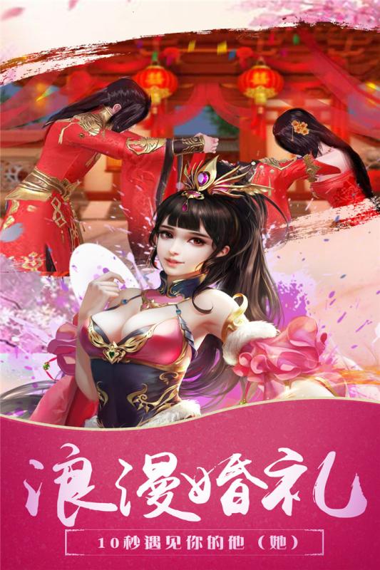 诛神传手游电脑版下载v1.2.0 官方PC版