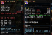 DNF����12��12�����¸İ� 90������ʿ�����İ�ǰ�����ԶԱ�