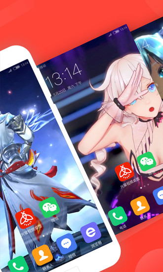 ��ө��̬��ֽapp����v3.1.0 ���°�