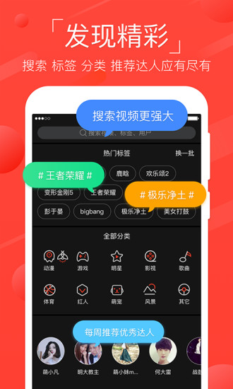 ��ө��̬��ֽapp����v3.1.0 ���°�