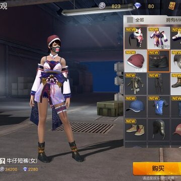 荒野行动点券
