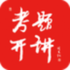 ���⿪��app�ٷ�����v1.0 ���°�