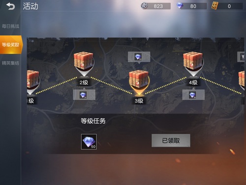 ��Ұ�ж���ʯ