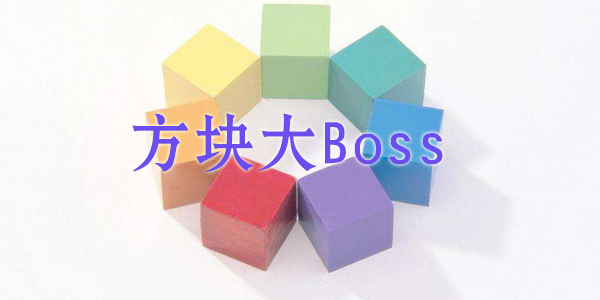 �����Boss��Ϸ����-�����Boss�ٷ���-box boss���İ�