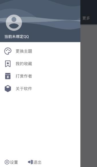 ǧ������2018���°�v2.6.3  �ȶ���