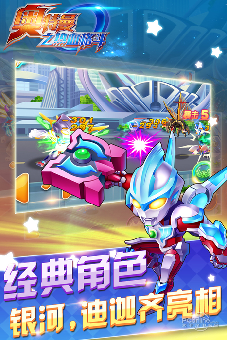 ������֮��Ѫ�񶷵��԰�����v1.0 PC��