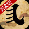 �Ұ����ƺ��Ѱ�ƻ��������v1.1.2 �ٷ���