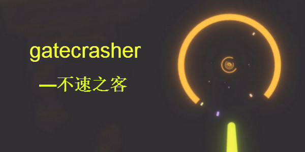 gatecrasher-gatecrasherײ-gatecrasher֮