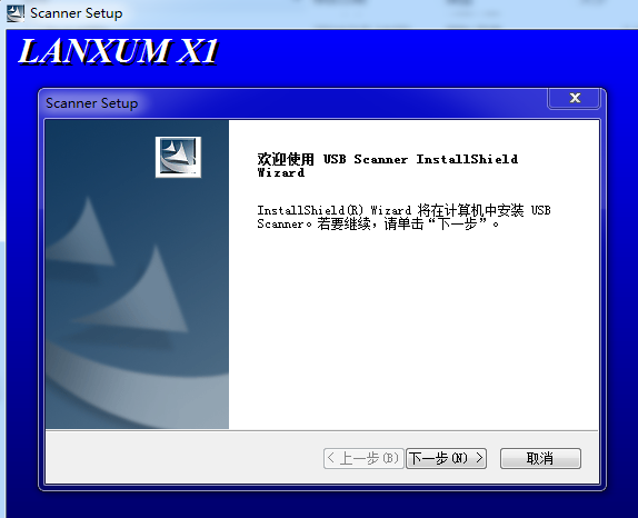 慧眼LANXUM X1驱动下载