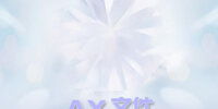 ax�ļ�����