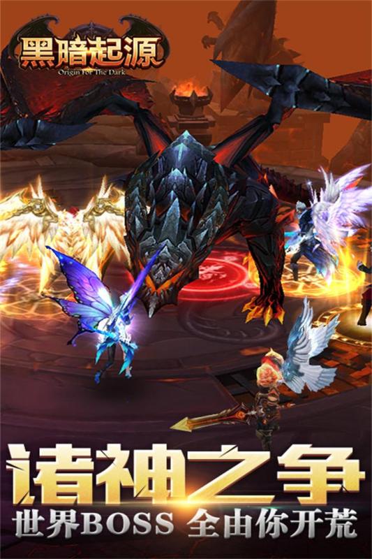 黑暗起源手游电脑版下载v1.0 最新版