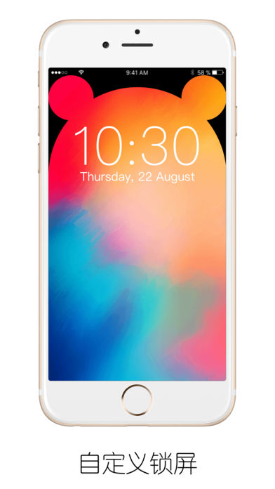 Magic Notch ios������v1.0 �ֻ���