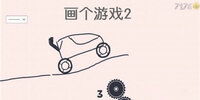������Ϸ2