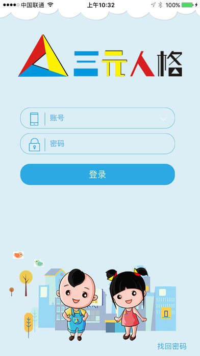 ��Ԫ�˸�app����v4.37 ���°�