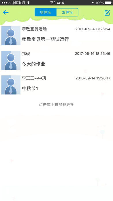 ��Ԫ�˸�app����v4.37 ���°�