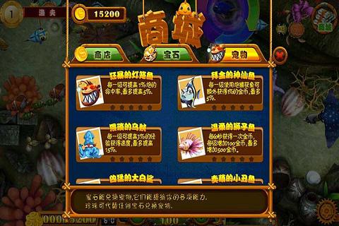 老炮儿捕鱼OL手游电脑版下载v2.4 PC版