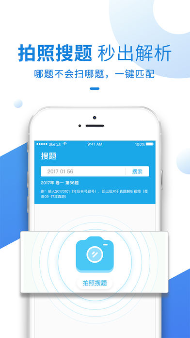 ��������app����v1.0.0 ���°�