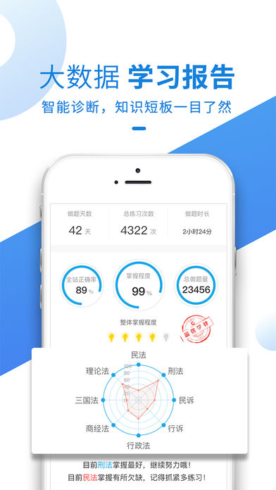 ��������app����v1.0.0 ���°�