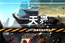 DNF�����°�90������װ �°�������װ�ԱȻ����һ��