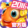 �������2016���ε��԰�����v1.0.3 ���°�
