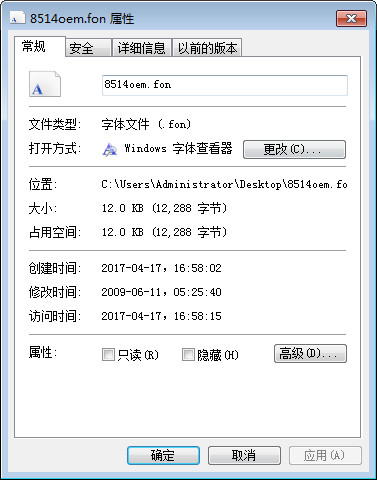 8514oem.fon下载