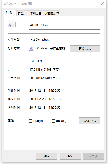 admui3.fon下载