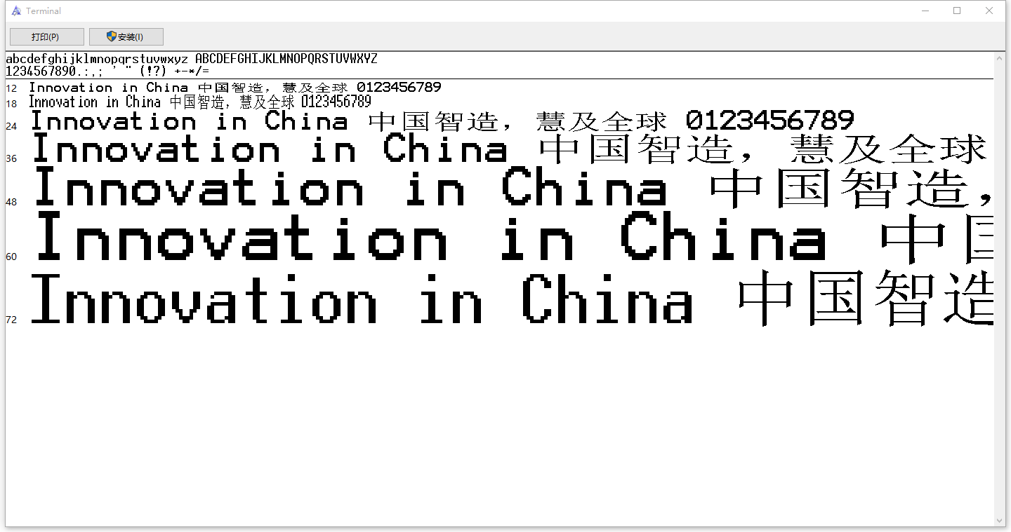 ega80737.fon下载