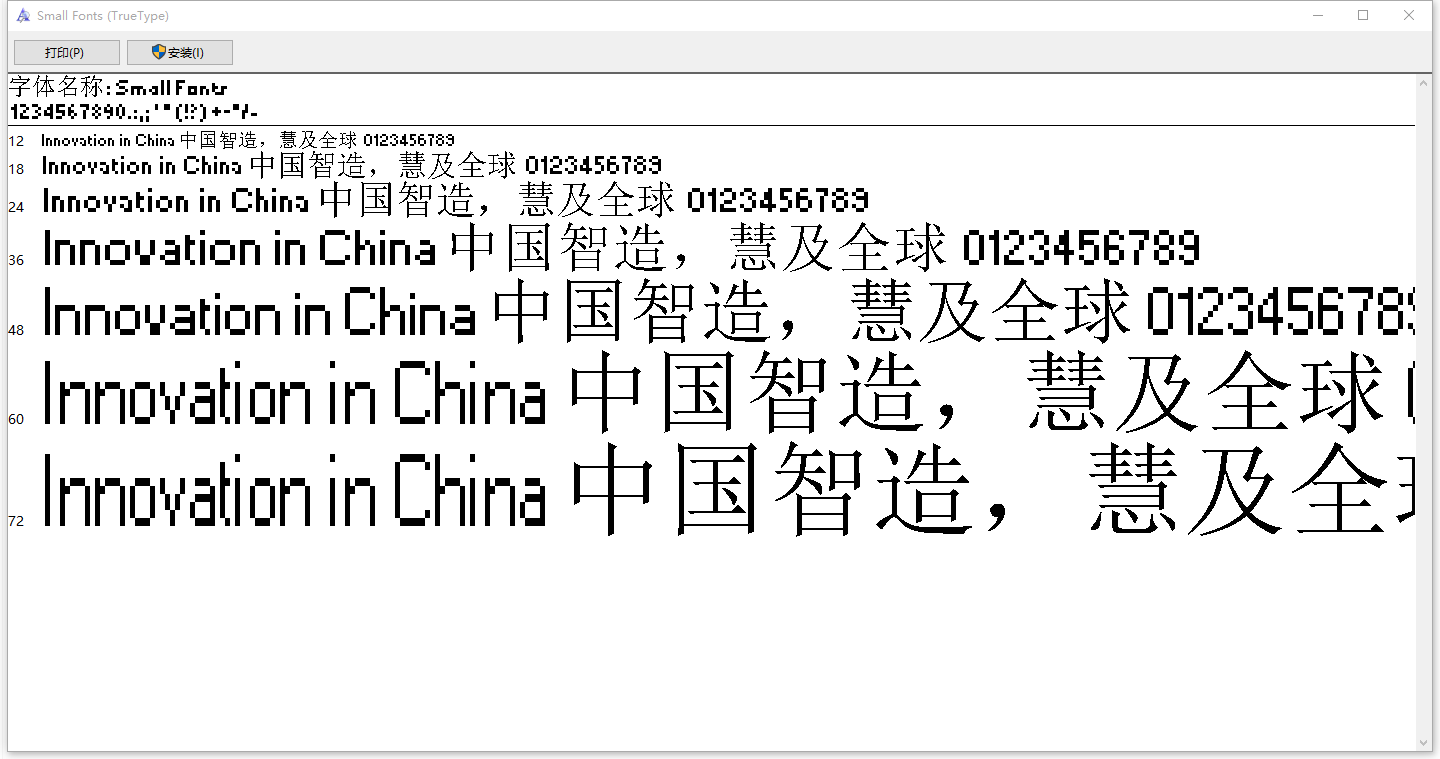 jsmallf.fon下载