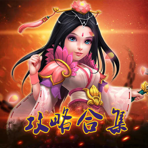 血战江湖3D手游电脑版下载v1.0 PC版