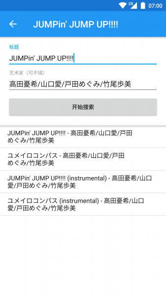 �������app��׿��V1.7 ���°�