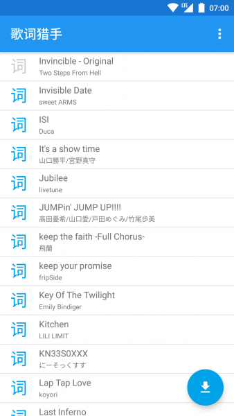 �������app��׿��V1.7 ���°�