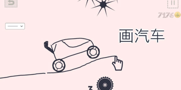 draw car-draw car��Ϸ-��������Ϸ-drawcar.apk��׿��