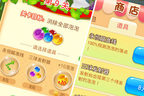 ż��ѧԺ���ε��԰�����v1.2.1 ���°�
