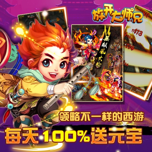�ſ���ʦ������PC������v2.2.004 �ٷ���