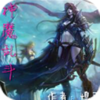 ��ħ�Ҷ�1.1��ʽ��(������Ӣ������)