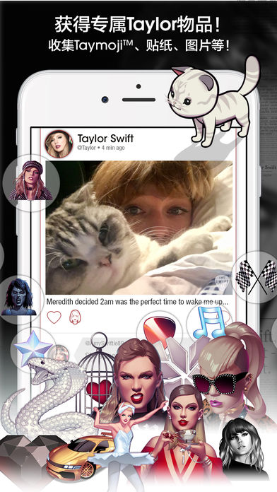 Taylor Swift��������v1.0 �ֻ���