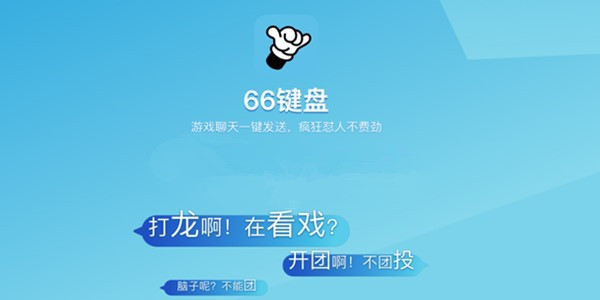 66����