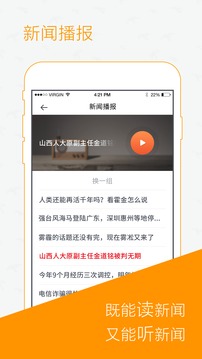 ��������app����v1.3.1 ��׿��