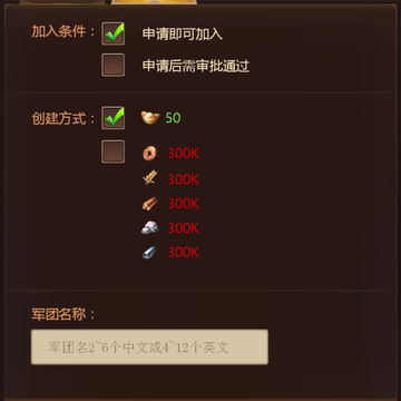 征唐手游 征唐手游