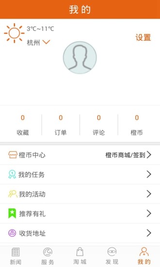 ���Ϻ���app����v3.4.07 ���°�