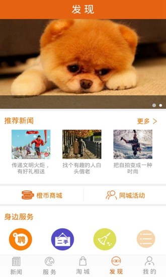 ���Ϻ���app����v3.4.07 ���°�