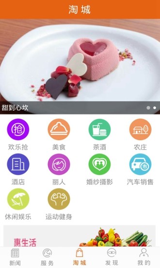 ���Ϻ���app����v3.4.07 ���°�