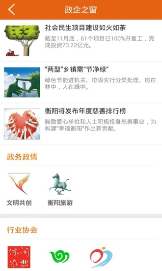 ���Ϻ���app����v3.4.07 ���°�